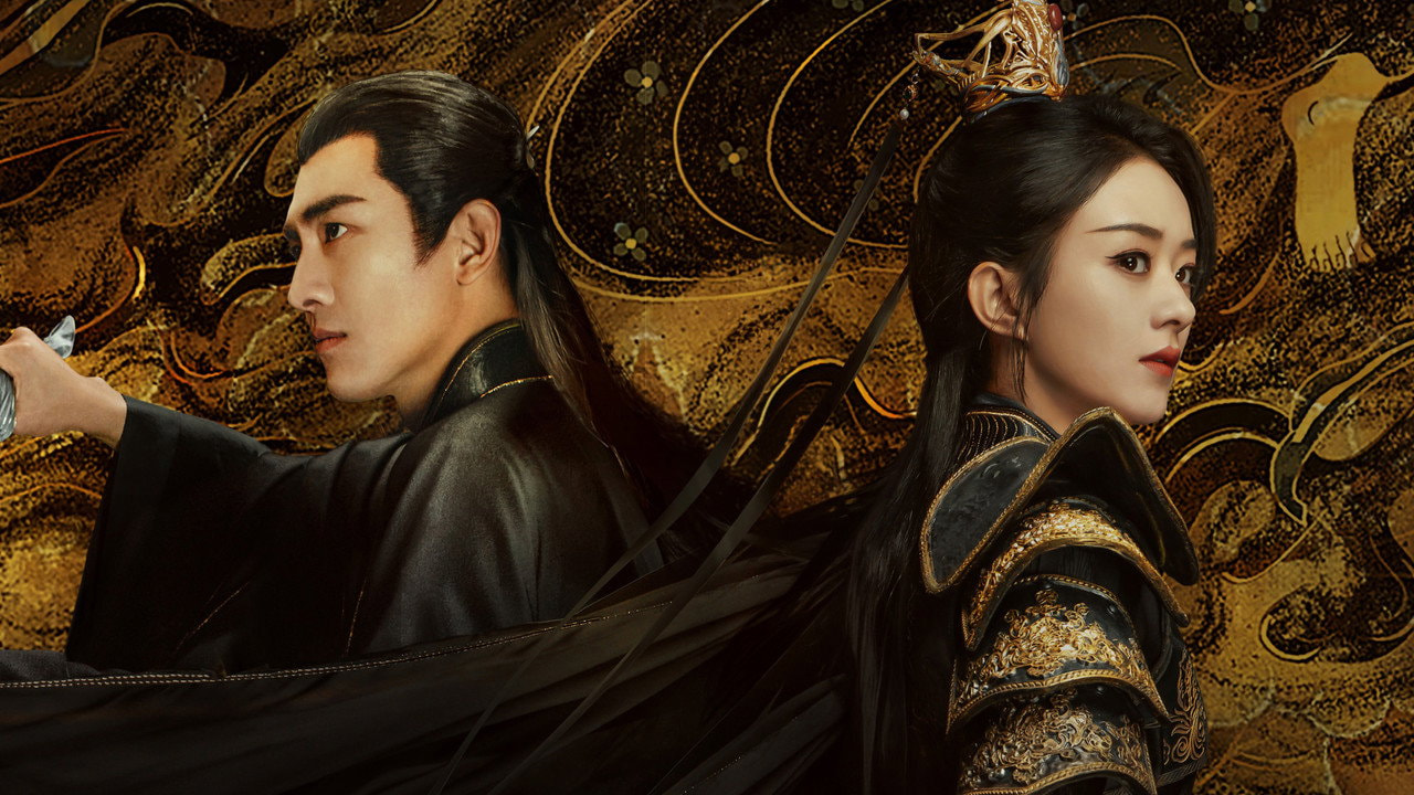 The Legend of ShenLi